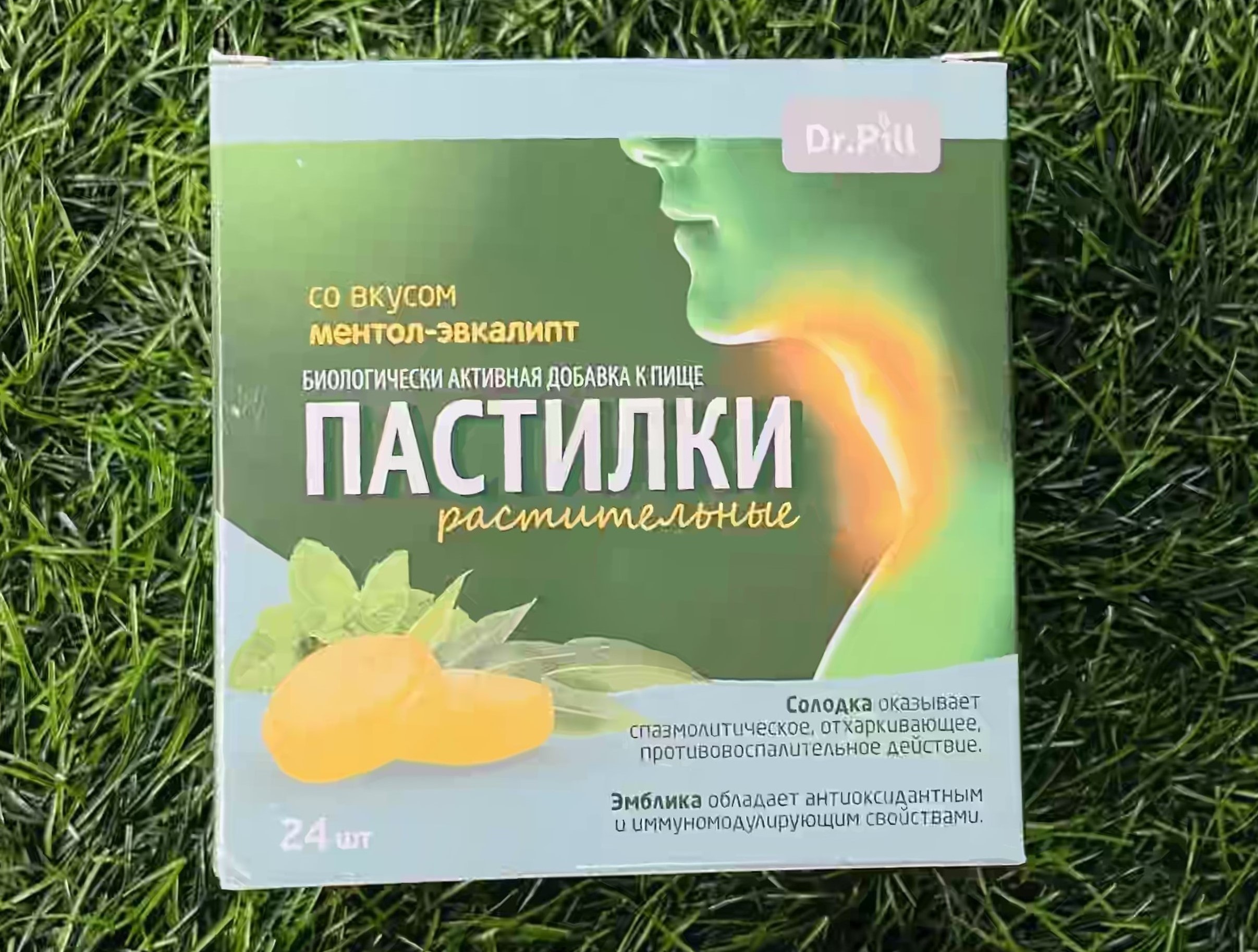Gorpils Mint