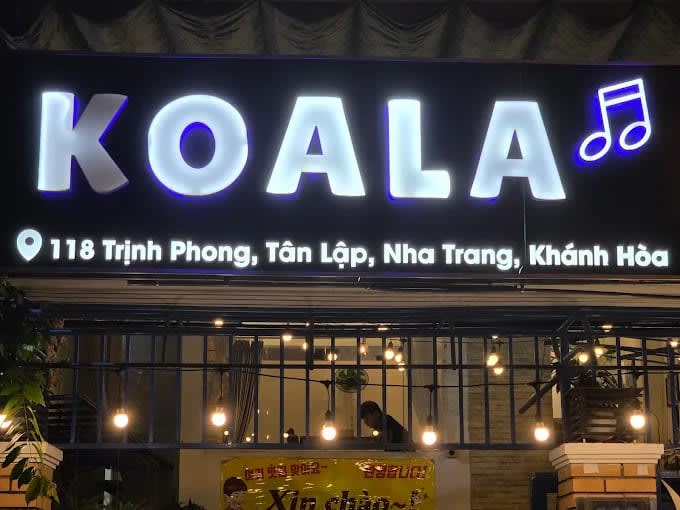 꽐라 (KOALA)