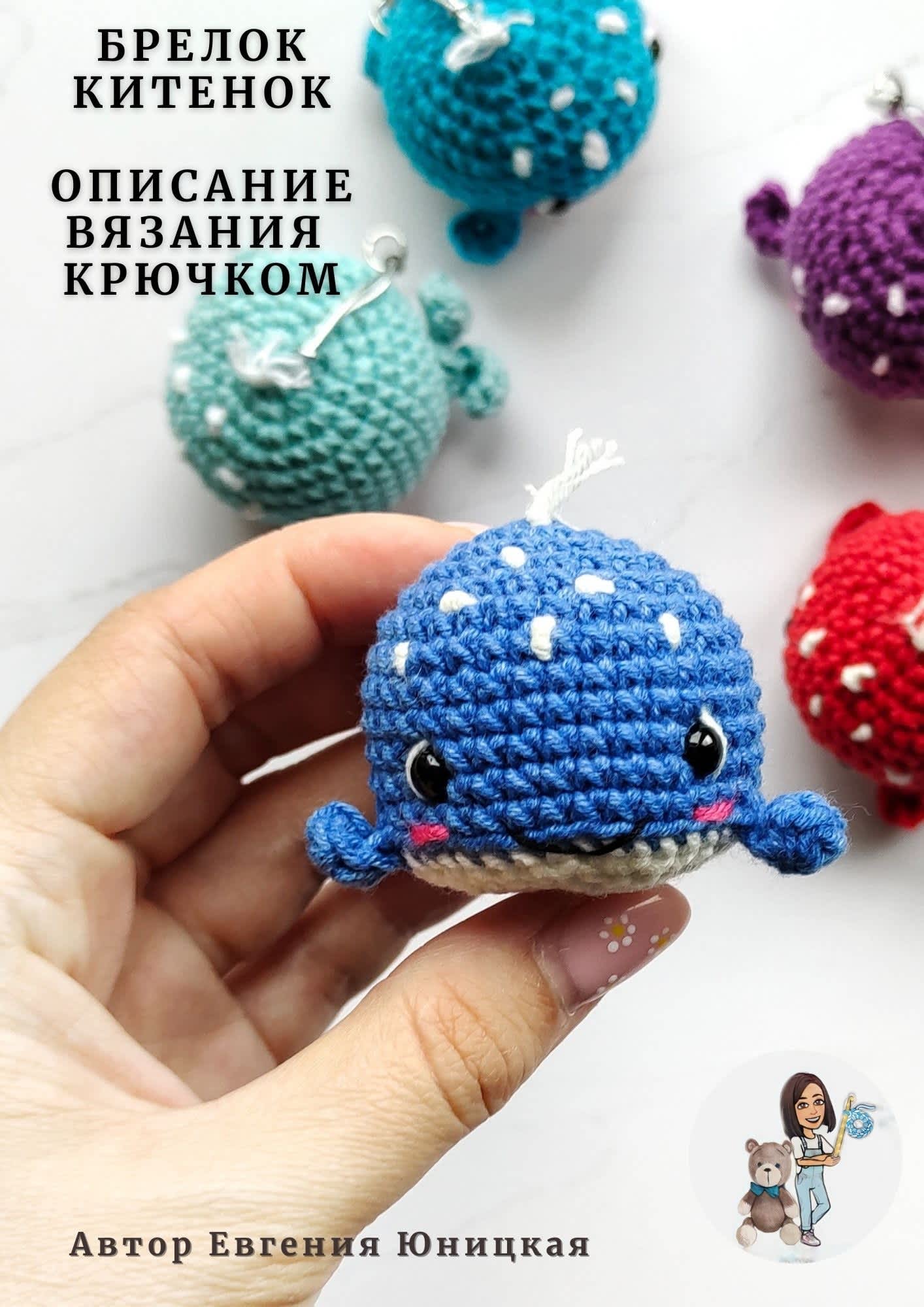 Pocket-Sized Amigurumi Whale