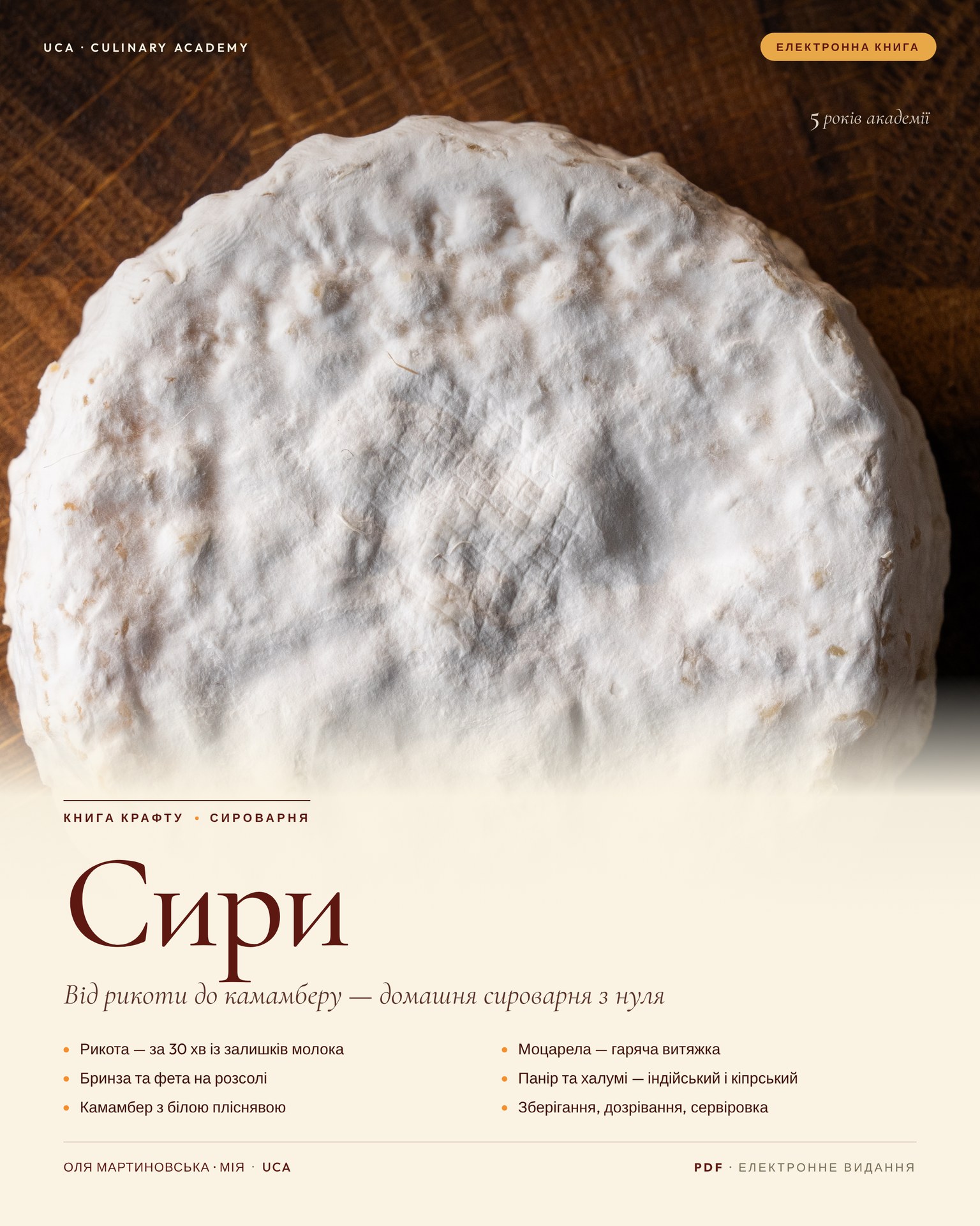 Сири