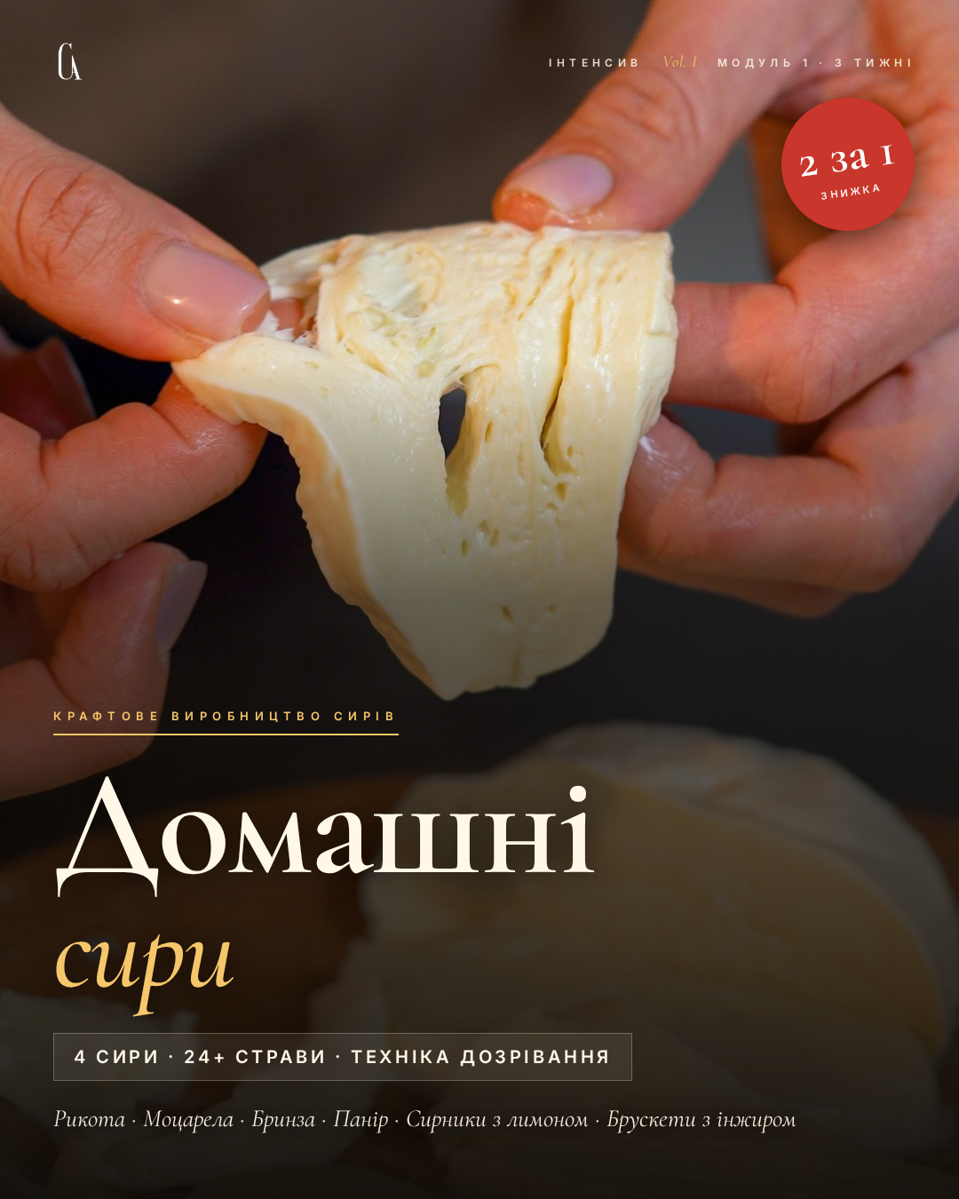 Сири
