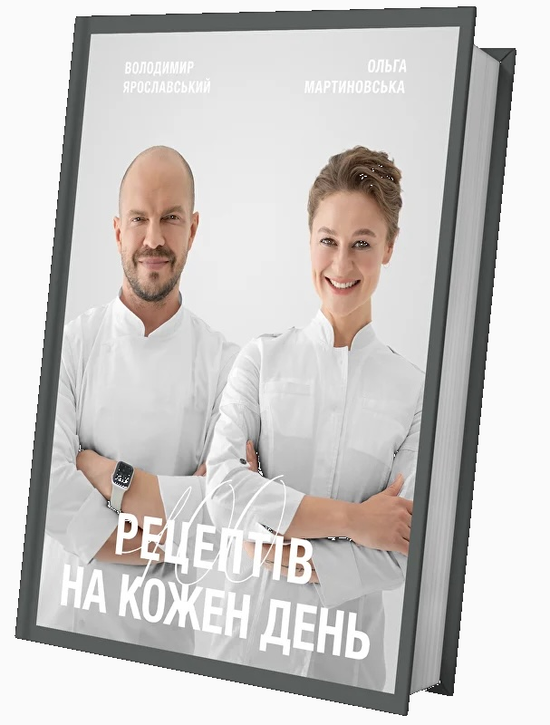 100 рецептів на кожен день