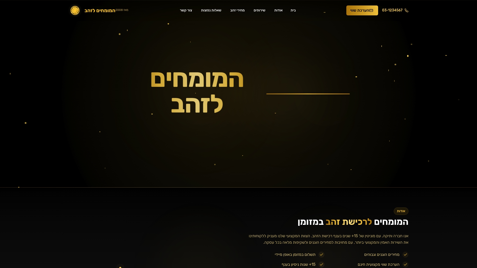 Opulent Gold Market image 2