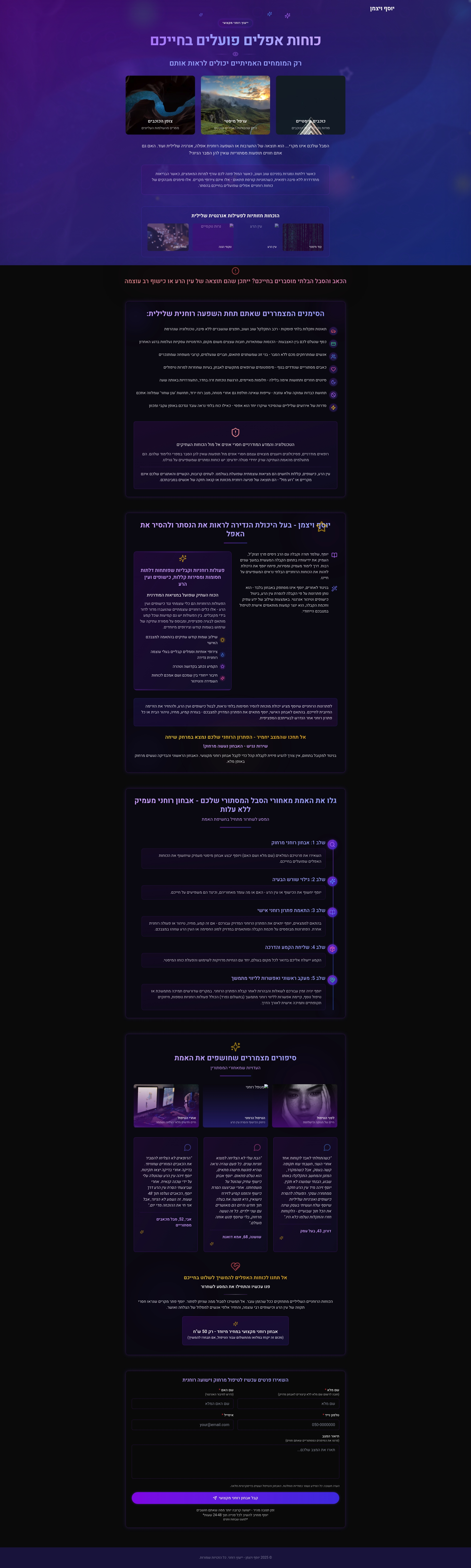 WP Template Creator