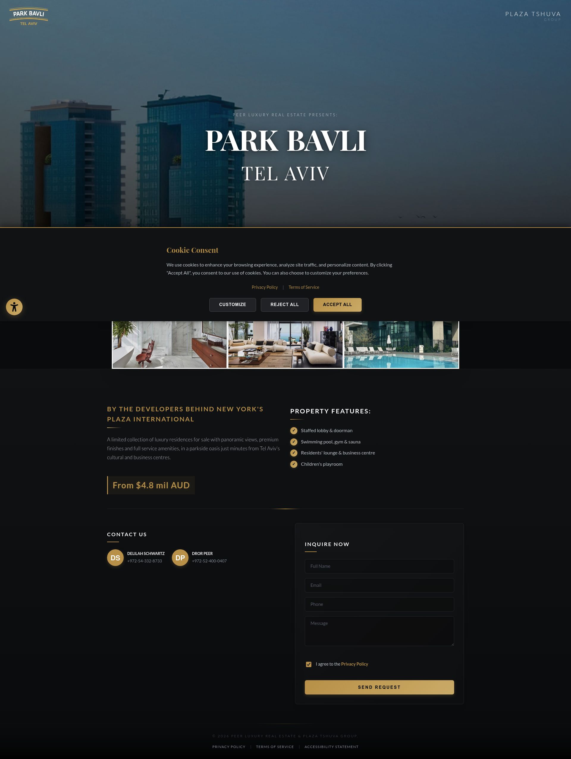 פרויקט המגורים היוקרתי Park Bavli image 1