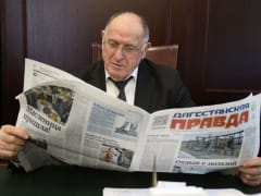Уважаемый Абдулмуслим Мухудинович!&nbsp;
