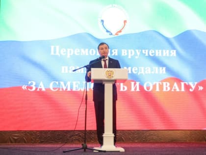 Заур Аскендеров наградил детей памятной медалью «За смелость и отвагу»