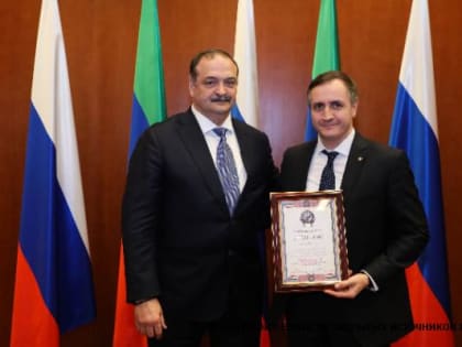Руководитель Дагестана вручил дипломы победителям конкурса грантов Главы РД