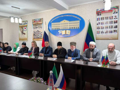 Круглый стол «Религия и право»