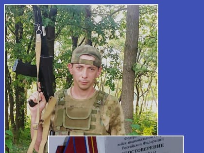 Участник СВО из с.Ленинаул награжден медалью «Участнику специальной военной операции»