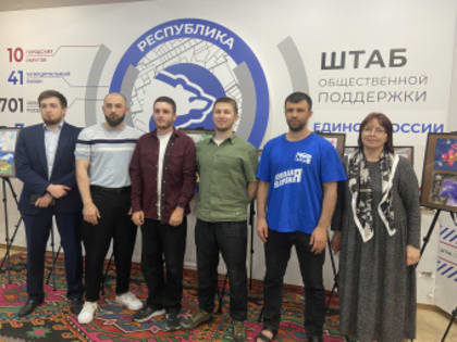 Лекция ко Дню донора прошла в Штабе общественной поддержки РД