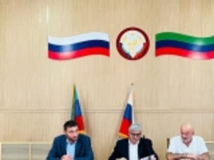 Собираемость налогов в местный бюджет обсудили в Администрации Новолакского района