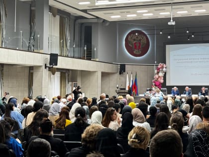 ХХХ юбилейная Всероссийская ежегодная научно-практическая конференция с международным участием «Актуальные вопросы инфекционных болезней и иммунопрофилактики у взрослых и детей», п