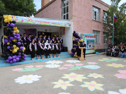 Свыше одной тысячи выпускников Кизлярского района простились со школой