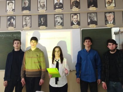 11 апреля в Профессиональном колледже ДГУНХ , преподавателем русского языка и литературы Ахмедовой С.А. было проведено внеклассное мероприятие по русскому языку «Лингвистический ту