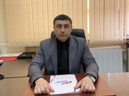 Идрис Курбанов: «За время работы филиала Госфонда “Защитники Отечества” по РД было принято 6 тыс. обращений граждан»