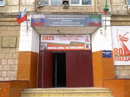Представители Правительства Дагестана провели патриотическое мероприятие в Каспийской школе номер 2