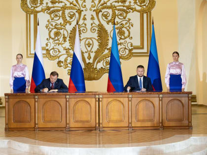 Соглашение о сотрудничестве между Луганском и Дагестаном