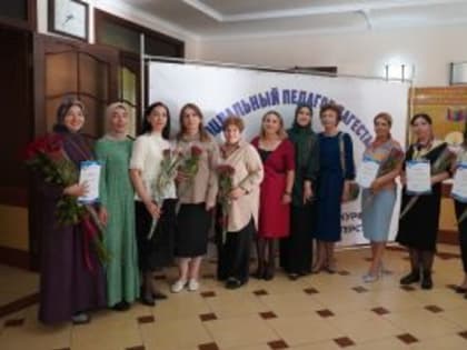 В ДИРО определили «Лучшего социального педагога Дагестана – 2022»