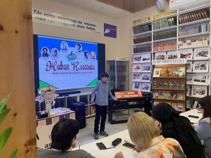 Муниципальный этап Всероссийского конкурса юных чтецов «Живая классика» прошёл в Дербенте