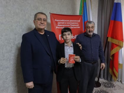 В торжественной обстановке Глава Дербентского района вручил паспорта юным жителям района
