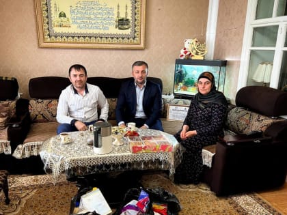 По поручению депутата НС РД Магомеда Магомедова в Унцукульском районе посетили семьи военнослужащих - участников СВО