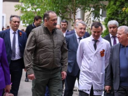 Глава Дагестана открыл обновлённое отделение госпиталя ветеранов РКБ №2