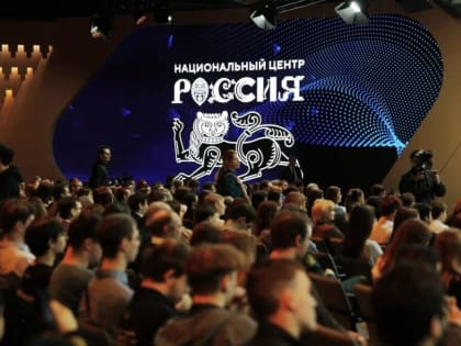 Национальный центр «Россия» подвел итоги первых 100 дней работы