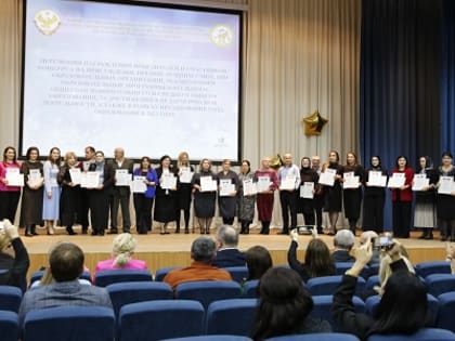 Победителей и участников конкурса на присуждение премий за достижения в педагогической деятельности наградили в Дагестане