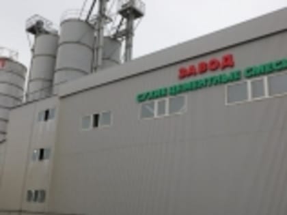 Дагестанский завод сухих строительных смесей в 2023 году выйдет на полную мощность