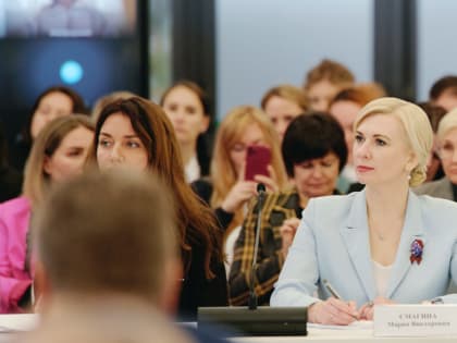 Представители Дагестана приняли участие в заседании Всероссийского родительского комитета в Центре знаний «Машук»