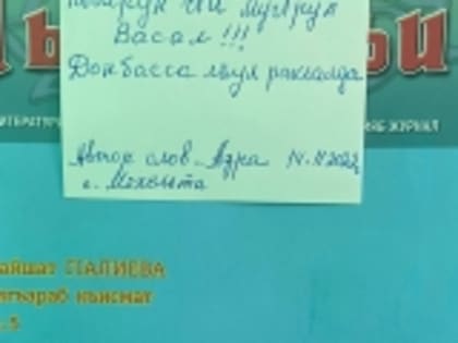 Воины СВО получили гуманитарную помощь от Совета женщин Гумбета