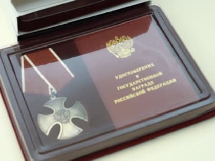 Ризван Газимагомедов вручил награды родственникам военнослужащих, погибших в СВО