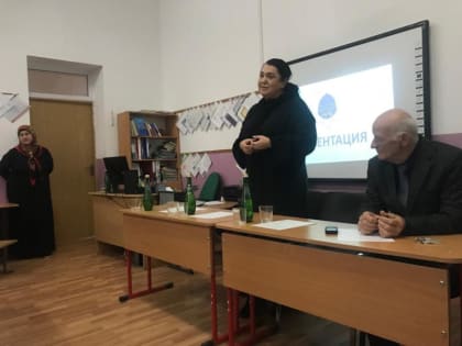 Общешкольное родительское собрание на тему «Закон и семья» прошло в школе «Квант»