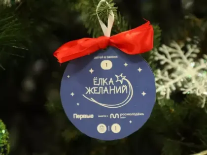 «Ёлка желаний» Движения Первых Дагестана исполняет детские мечты