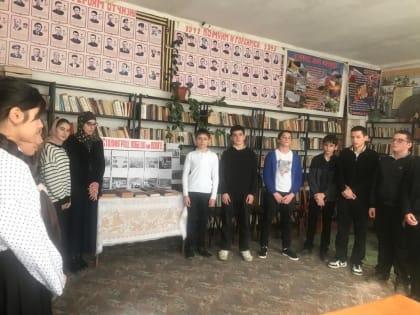 В Герейхановской сельской библиотеке прошел час истории «Горячий снег Сталинграда»