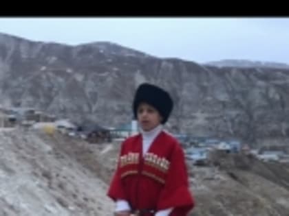 Цилитлинец Джамалудин Исламханов в национальном костюме прочитал произведение Расула Гамзатова