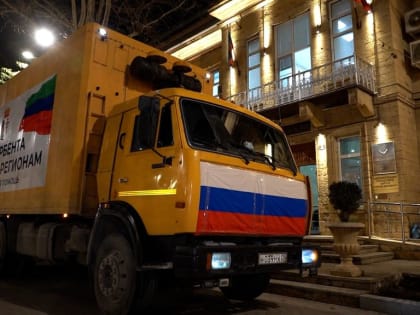 Из Дербента отправлена очередная гуманитарная помощь в зону СВО