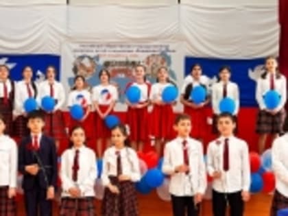 В Гамияхской СОШ Новолакского района торжественно открыли первичное отделение Российского движения детей и молодёжи «Движение первых»