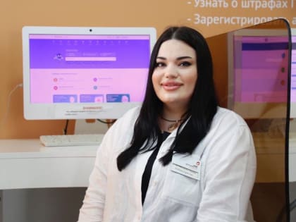 Распечатать документы из «Госуслуг» можно в МФЦ