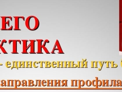 ВИЧ-инфекция: вызовы и решения для общества