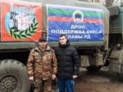 Магомедрасул Сулейманов в шестой раз отправился в зону СВО с гуманитарной помощью