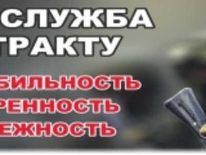 200 тыс. рублей будет выплачивать администрация Новолакского района военнослужащим, заключившим с 20 мая контракт на службу в зоне СВО