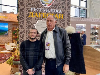 Дагестан на Всероссийской агропромышленной выставке