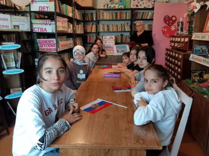 В сельских библиотеках Новолакского района прошли мероприятия, посвященные Дню России