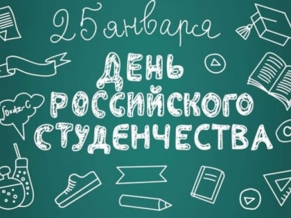 Глава Бабаюртовского района поздравил студентов с Днём российского студенчества