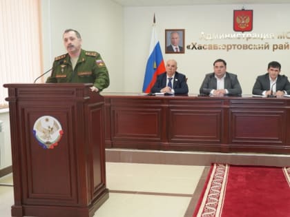 Глава Хасавюртовского района провел очередное пленарное совещание  по актуальным вопросам деятельности муниципалитета