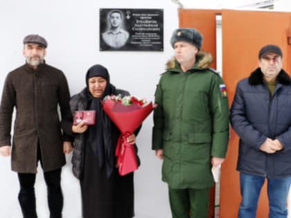 Мемориальную доску в честь погибшего военнослужащего открыли в Кайтагском районе