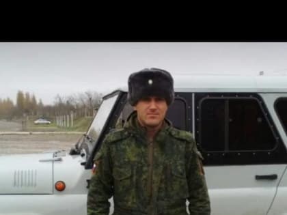 Бойцу из с.Ленинаул вручена памятная медаль «Участнику специальной военной операции»