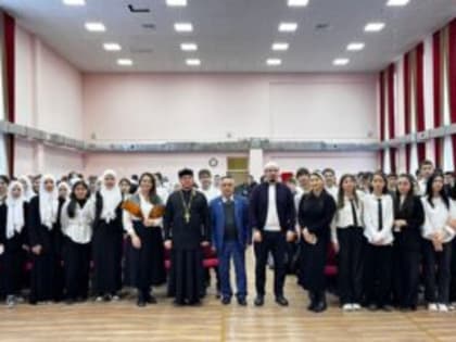 Представители трех религий встретились с учениками школы №26 Махачкалы